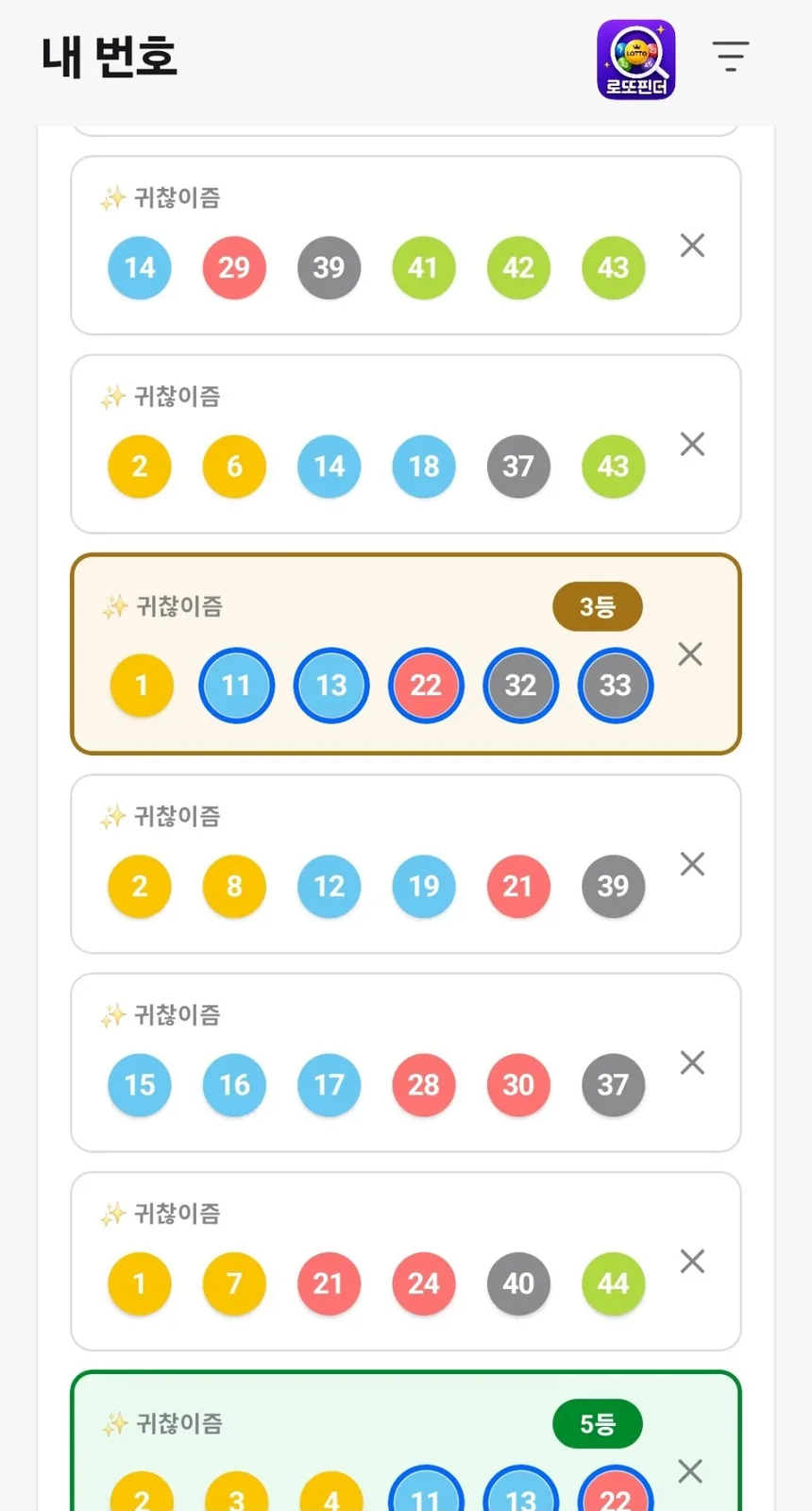 첨부 사진