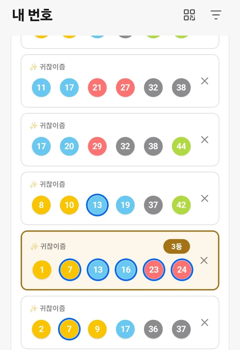 첨부 사진